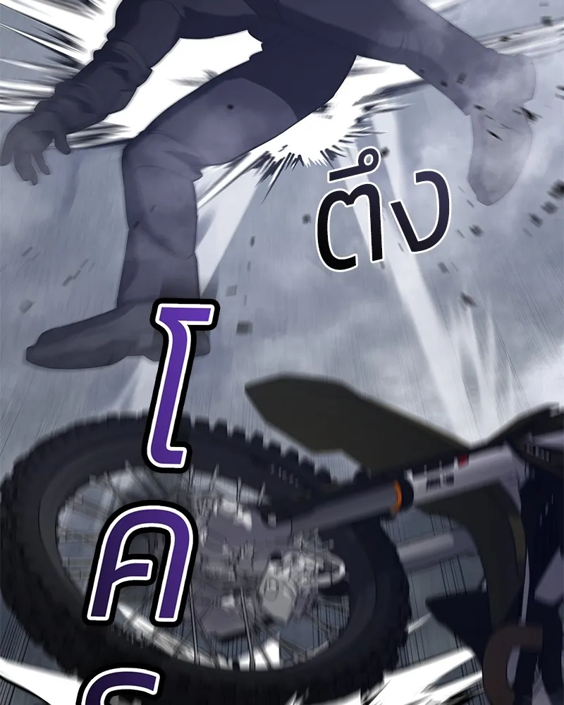 แบคXX ตอนที่ 15 รูปที่ 217