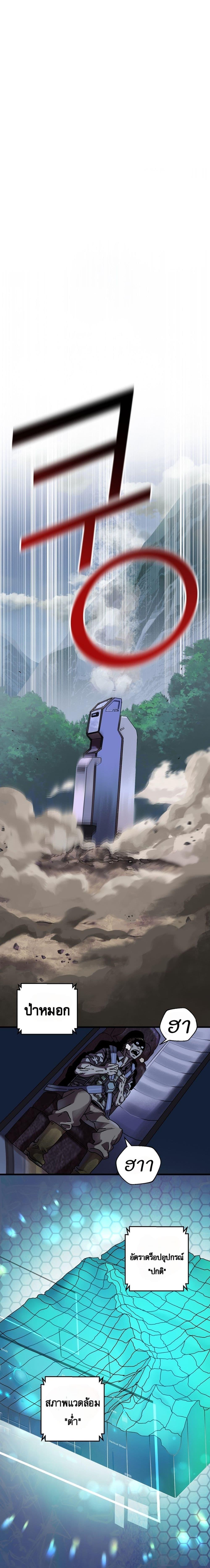 Manga-lc-com อ่านมังงะ อ่านการ์ตูน ออนไลน์ ฟรี Introduction to Survival ตอนที่ 1 2 3 4 5 6 7 8 9 10 11 12 13 14 ฟรี ไม่มีโฆษณา Manga-lc - อ่าน มังงะ อ่าน การ์ตูน ออนไลน์ อ่านมังงะ ฟรี