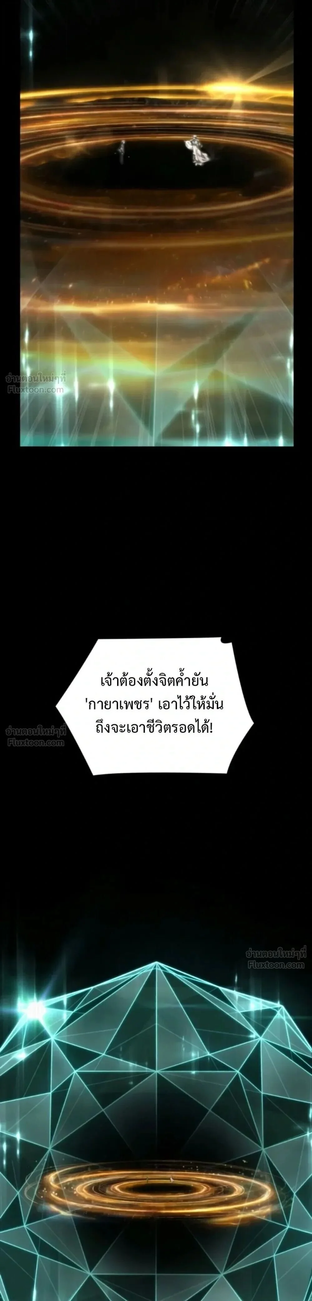 Manga-lc-com อ่านมังงะ อ่านการ์ตูน ออนไลน์ ฟรี Infinite Mage จอมเวทไร้ขีดจำกัด ตอนที่ 1 2 3 4 5 6 7 8 9 10 11 12 13 14 ฟรี ไม่มีโฆษณา Manga-lc - อ่าน มังงะ อ่าน การ์ตูน ออนไลน์ อ่านมังงะ ฟรี