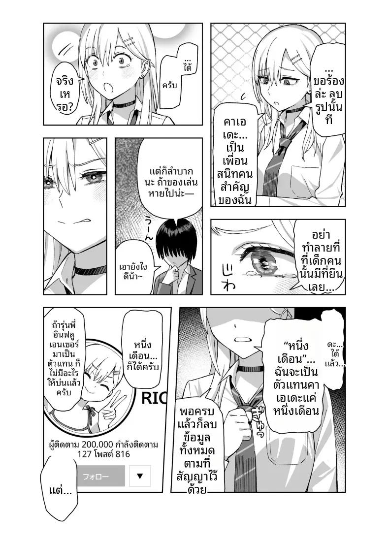 Doujin-Lc- อ่าน โดจิน มังฮวา เกาหลี ญี่ปุ่น จีน แปลไทย ความลับของประธานนักเรียนที่ผมเท่านั้นที่รู้ (Yuzuriha) ตอนที่ 1 2 3 4 5 6 7 8 9 10 11 12 13 14 ฟรี ไม่มีโฆษณา อ่าน โดจิน Manhwa เกาหลี ญี่ปุ่น จีน เรามีครบ คัดมาให้เน้นๆ โดจิน 18+ รับประกันความฟินโดย  Doujin Lc