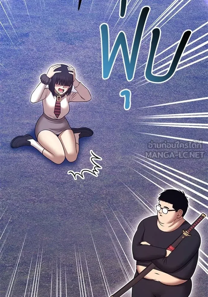 +99 ท่อนไม้ ตอนที่ 165 รูปที่ 78