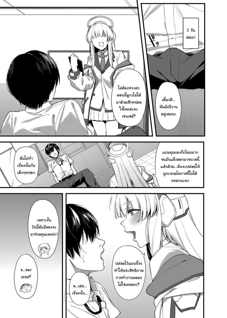 Doujin-Lc- อ่าน โดจิน มังฮวา เกาหลี ญี่ปุ่น จีน แปลไทย ใช้เวลาไม่นานหรอกค่ะเซนเซย์ [12-banme no Seki (Agape)] Sensei OJikan Itadakimasu Ne I'll be taking a moment of your time, Sensei. (Blue Archive) ตอนที่ 1 2 3 4 5 6 7 8 9 10 11 12 13 14 ฟรี ไม่มีโฆษณา อ่าน โดจิน Manhwa เกาหลี ญี่ปุ่น จีน เรามีครบ คัดมาให้เน้นๆ โดจิน 18+ รับประกันความฟินโดย  Doujin Lc