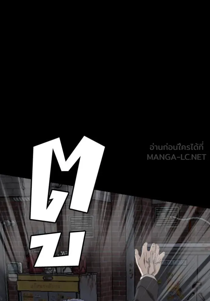 BAD GUY ตอนที่ 269 รูปที่ 69