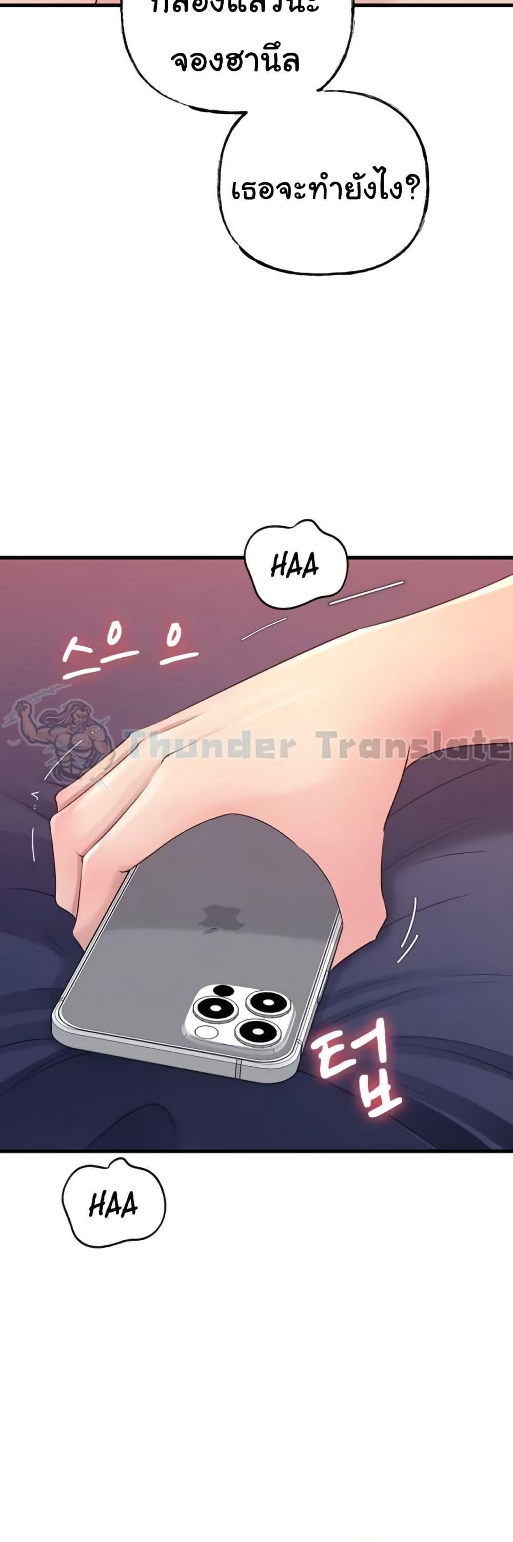 Doujin-Lc- อ่าน โดจิน มังฮวา เกาหลี ญี่ปุ่น จีน แปลไทย Not the Daughter ตอนที่ 1 2 3 4 5 6 7 8 9 10 11 12 13 14 ฟรี ไม่มีโฆษณา อ่าน โดจิน Manhwa เกาหลี ญี่ปุ่น จีน เรามีครบ คัดมาให้เน้นๆ โดจิน 18+ รับประกันความฟินโดย  Doujin Lc