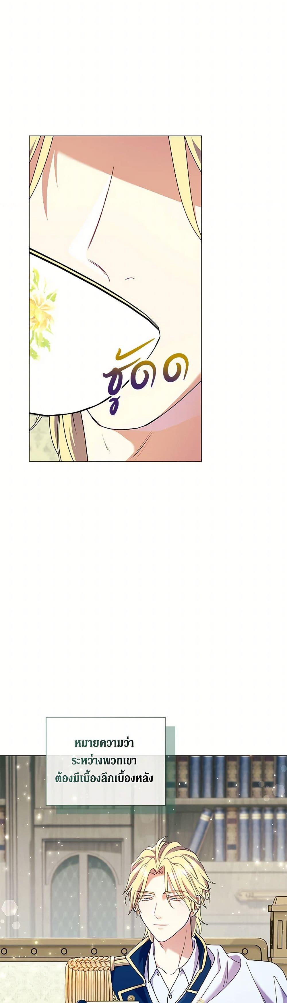 Manga-lc-com อ่านมังงะ อ่านการ์ตูน ออนไลน์ ฟรี Divorcing the Emperor ตอนที่ 1 2 3 4 5 6 7 8 9 10 11 12 13 14 ฟรี ไม่มีโฆษณา Manga-lc - อ่าน มังงะ อ่าน การ์ตูน ออนไลน์ อ่านมังงะ ฟรี