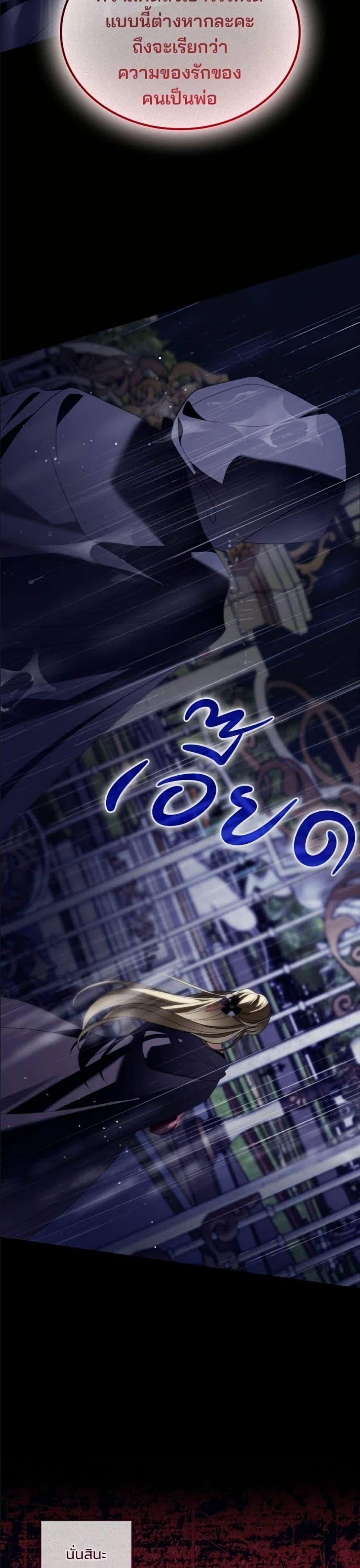 Manga-lc-com อ่านมังงะ อ่านการ์ตูน ออนไลน์ ฟรี Noble in Name, Vulgar at Heart ตอนที่ 1 2 3 4 5 6 7 8 9 10 11 12 13 14 ฟรี ไม่มีโฆษณา Manga-lc - อ่าน มังงะ อ่าน การ์ตูน ออนไลน์ อ่านมังงะ ฟรี