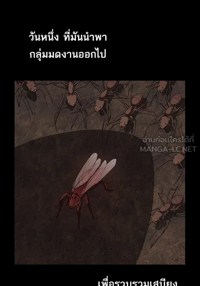 ผู้เล่นขั้นเทพแห่งหอคอยฝึกสอน ตอนที่ 210 รูปที่ 66