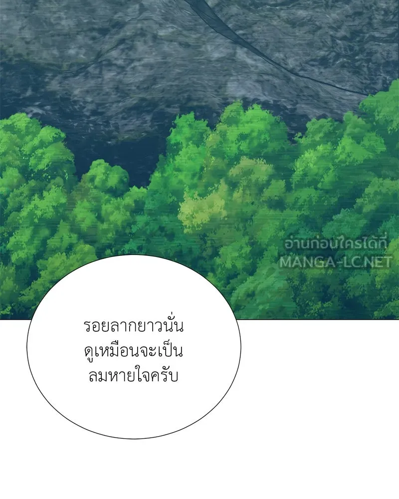 คนสวนโลกฮันเตอร์ ตอนที่ 51 รูปที่ 30