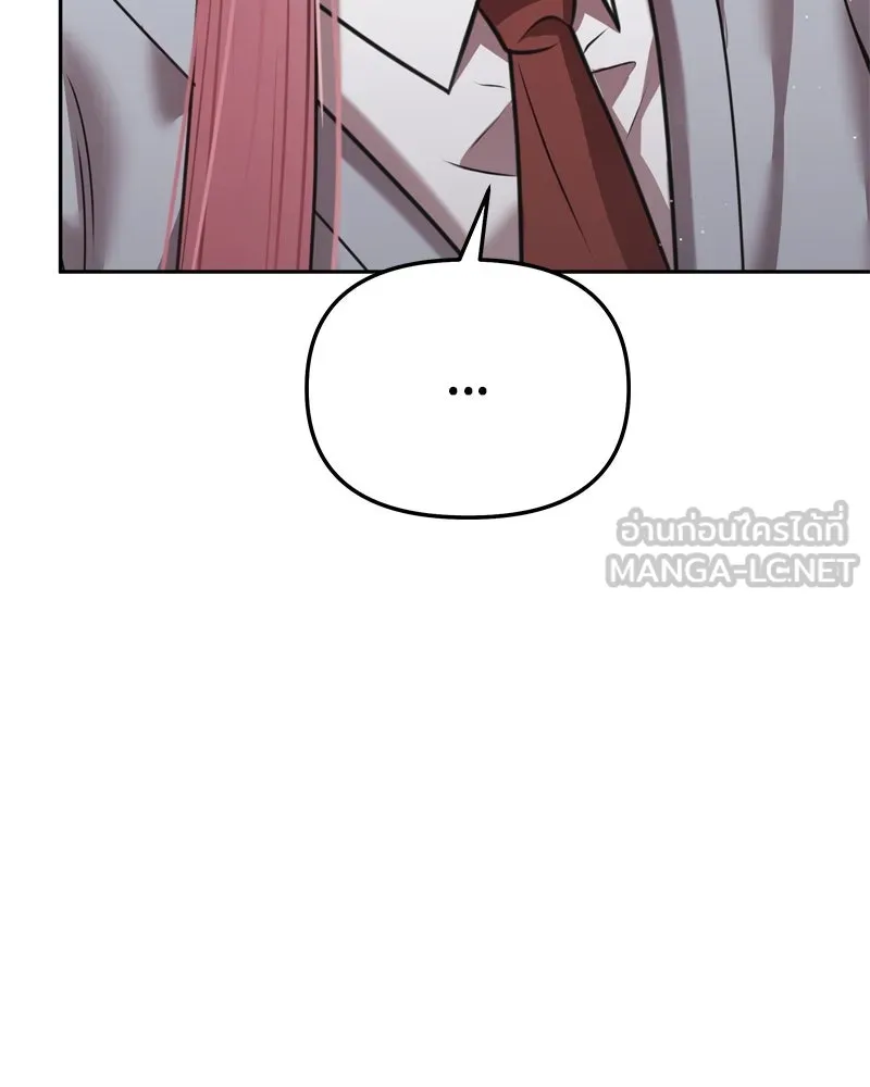 จ้า แม่คนสวย ตอนที่ 9 รูปที่ 87