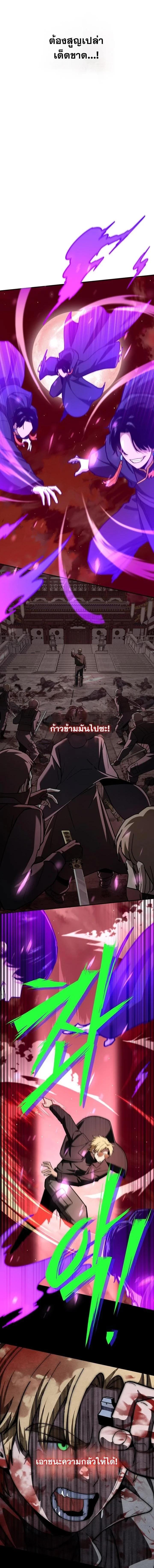 Manga-lc-com อ่านมังงะ อ่านการ์ตูน ออนไลน์ ฟรี Heavenly Demon Goes to High School ตอนที่ 1 2 3 4 5 6 7 8 9 10 11 12 13 14 ฟรี ไม่มีโฆษณา Manga-lc - อ่าน มังงะ อ่าน การ์ตูน ออนไลน์ อ่านมังงะ ฟรี