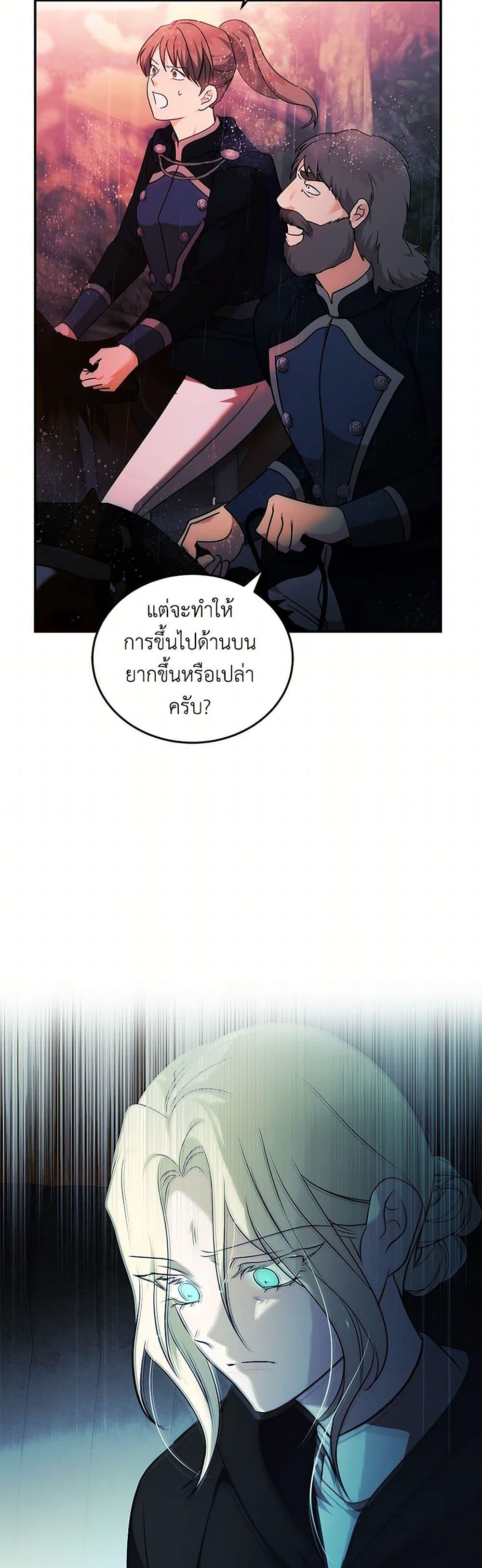 Manga-lc-com อ่านมังงะ อ่านการ์ตูน ออนไลน์ ฟรี The Villainess Lives Again ตอนที่ 1 2 3 4 5 6 7 8 9 10 11 12 13 14 ฟรี ไม่มีโฆษณา Manga-lc - อ่าน มังงะ อ่าน การ์ตูน ออนไลน์ อ่านมังงะ ฟรี