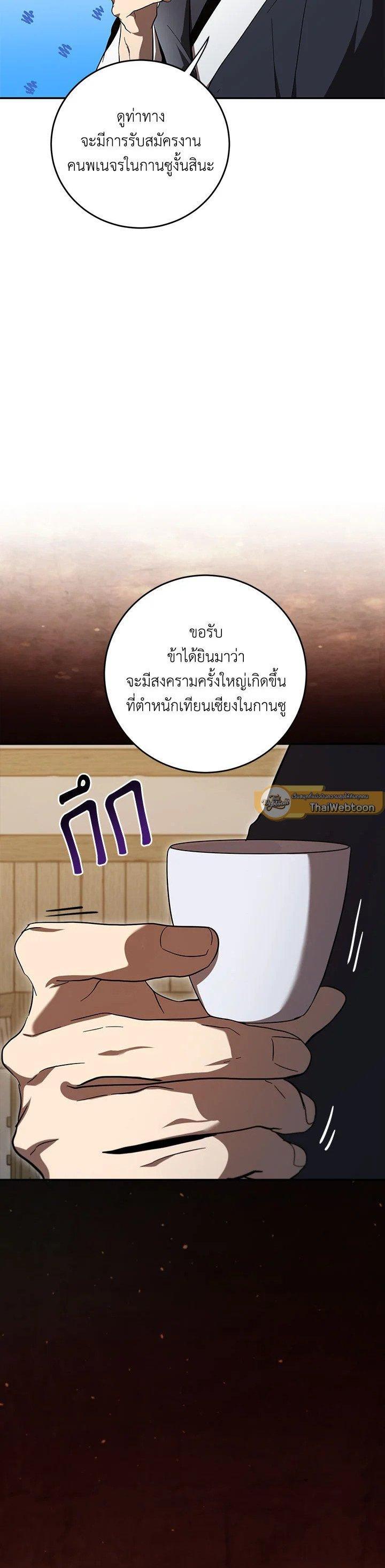 Manga-lc-com อ่านมังงะ อ่านการ์ตูน ออนไลน์ ฟรี Path of the Shaman ตอนที่ 1 2 3 4 5 6 7 8 9 10 11 12 13 14 ฟรี ไม่มีโฆษณา Manga-lc - อ่าน มังงะ อ่าน การ์ตูน ออนไลน์ อ่านมังงะ ฟรี