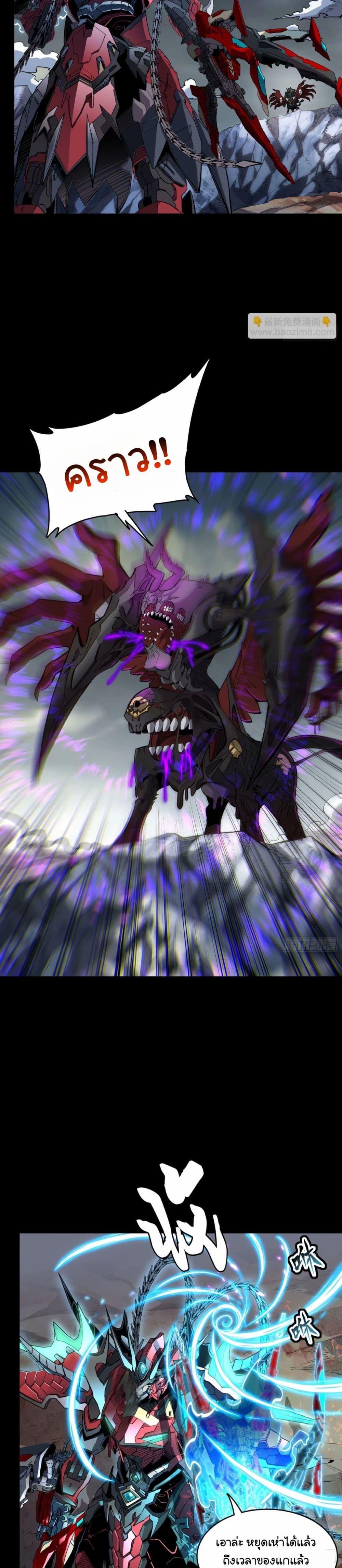 Manga-lc-com อ่านมังงะ อ่านการ์ตูน ออนไลน์ ฟรี Legend of Star General ตอนที่ 1 2 3 4 5 6 7 8 9 10 11 12 13 14 ฟรี ไม่มีโฆษณา Manga-lc - อ่าน มังงะ อ่าน การ์ตูน ออนไลน์ อ่านมังงะ ฟรี