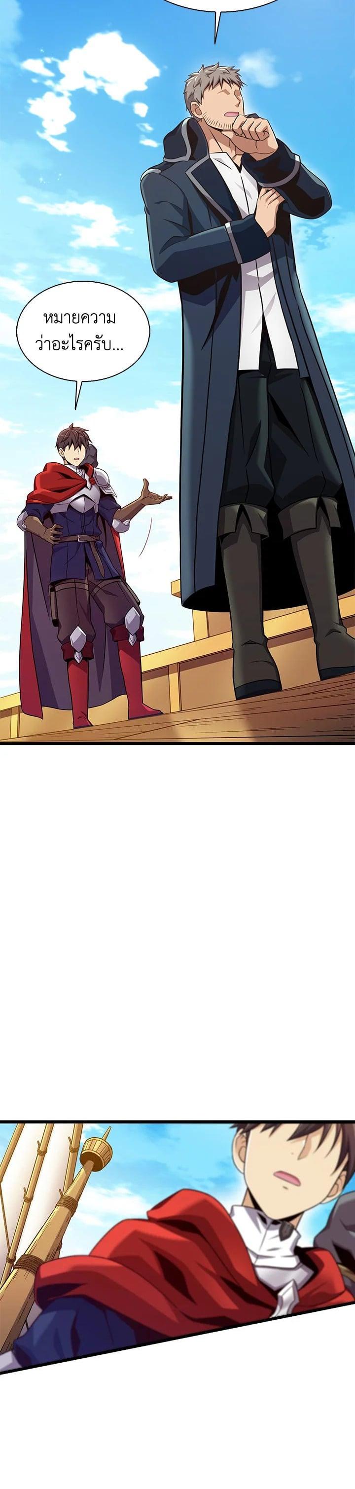 Manga-lc-com อ่านมังงะ อ่านการ์ตูน ออนไลน์ ฟรี Arcane Sniper ตอนที่ 1 2 3 4 5 6 7 8 9 10 11 12 13 14 ฟรี ไม่มีโฆษณา Manga-lc - อ่าน มังงะ อ่าน การ์ตูน ออนไลน์ อ่านมังงะ ฟรี