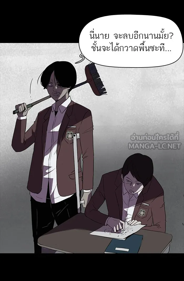 ปั่นสู้ฝันbrWind Breaker ตอนที่ 41 รูปที่ 6