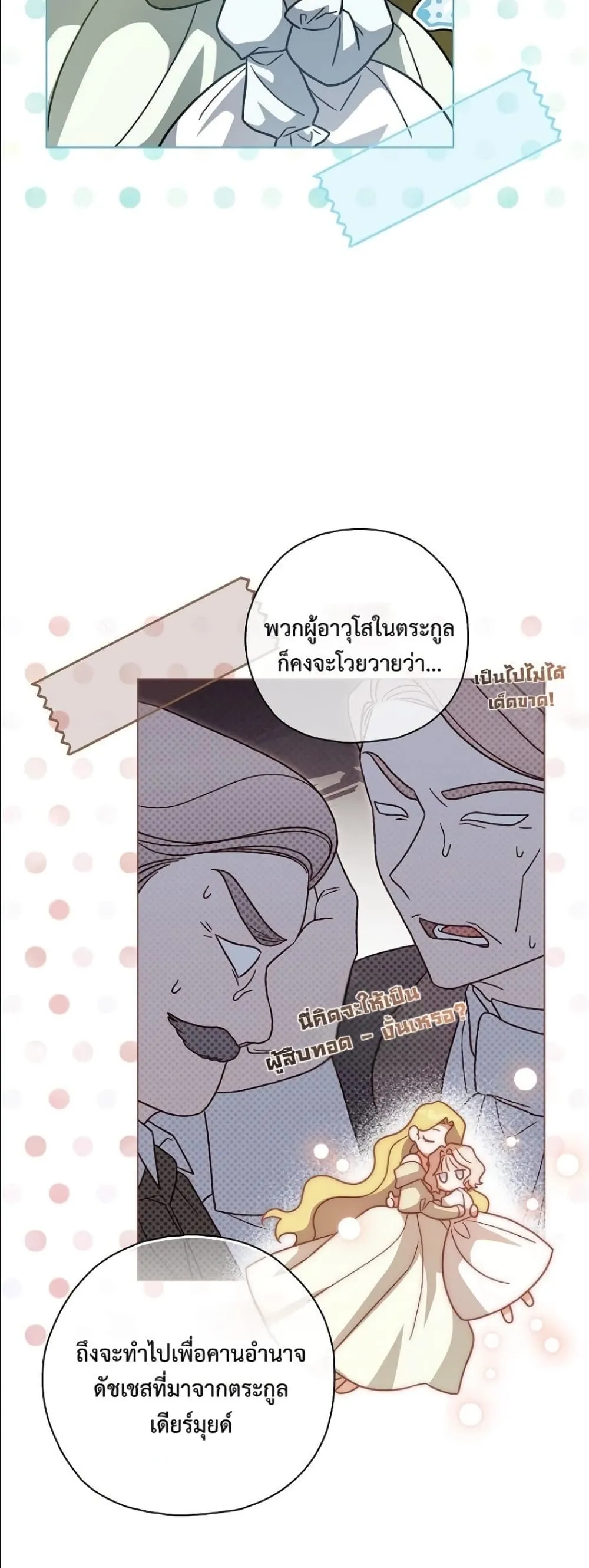 Manga-lc-com อ่านมังงะ อ่านการ์ตูน ออนไลน์ ฟรี Looking For The Villainess Contract Husband ตอนที่ 1 2 3 4 5 6 7 8 9 10 11 12 13 14 ฟรี ไม่มีโฆษณา Manga-lc - อ่าน มังงะ อ่าน การ์ตูน ออนไลน์ อ่านมังงะ ฟรี