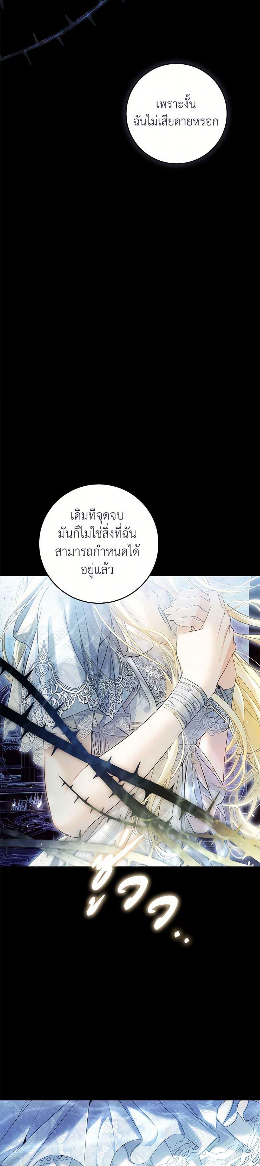 Manga-lc-com อ่านมังงะ อ่านการ์ตูน ออนไลน์ ฟรี The Villainess Is A Marionette ตอนที่ 1 2 3 4 5 6 7 8 9 10 11 12 13 14 ฟรี ไม่มีโฆษณา Manga-lc - อ่าน มังงะ อ่าน การ์ตูน ออนไลน์ อ่านมังงะ ฟรี
