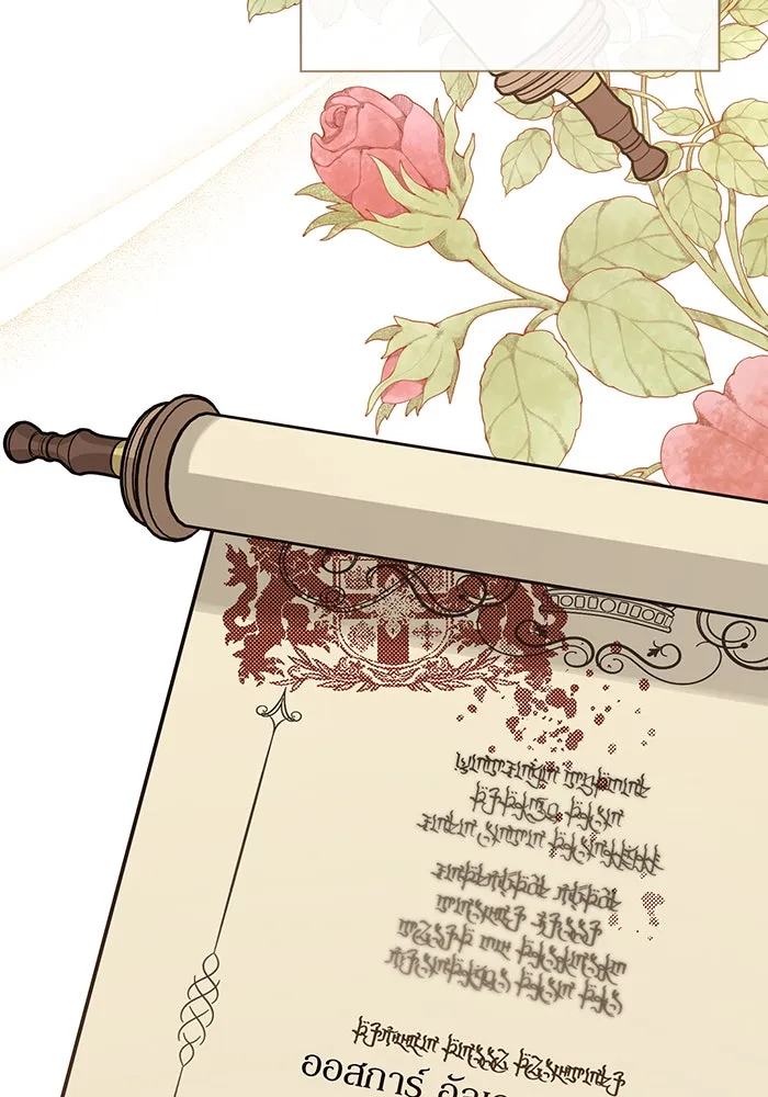 หนูน้อยทรราช ตอนที่ 79 รูปที่ 167