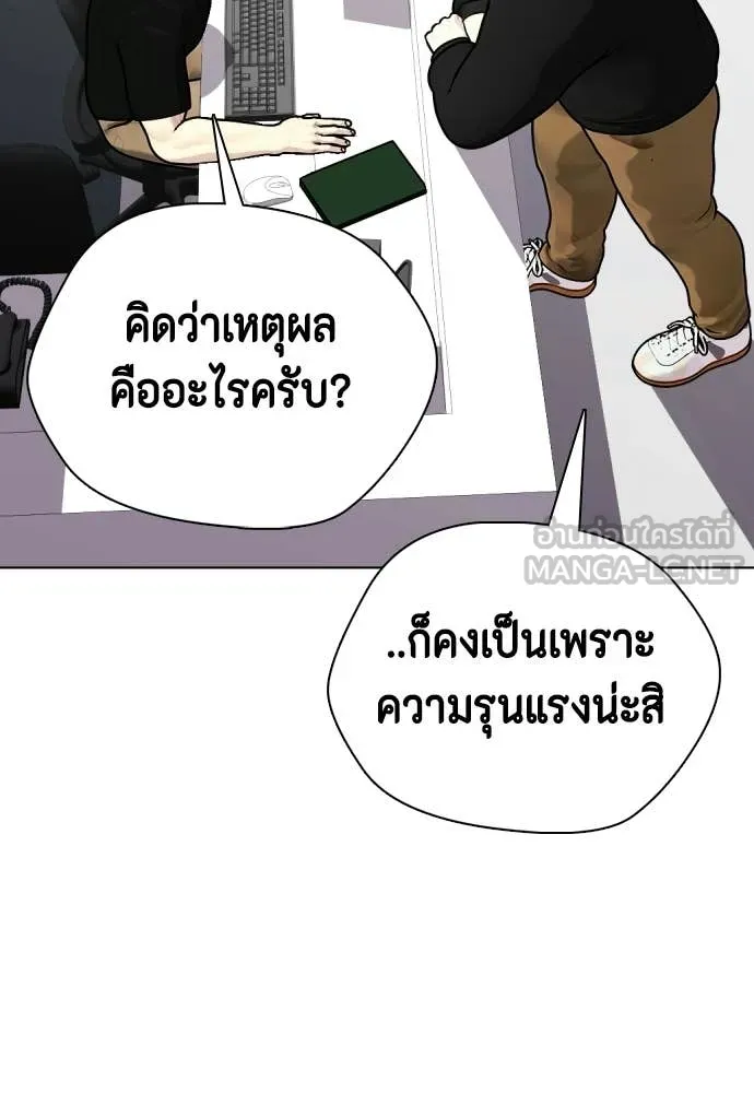 อ ตอนที่ 148 รูปที่ 136