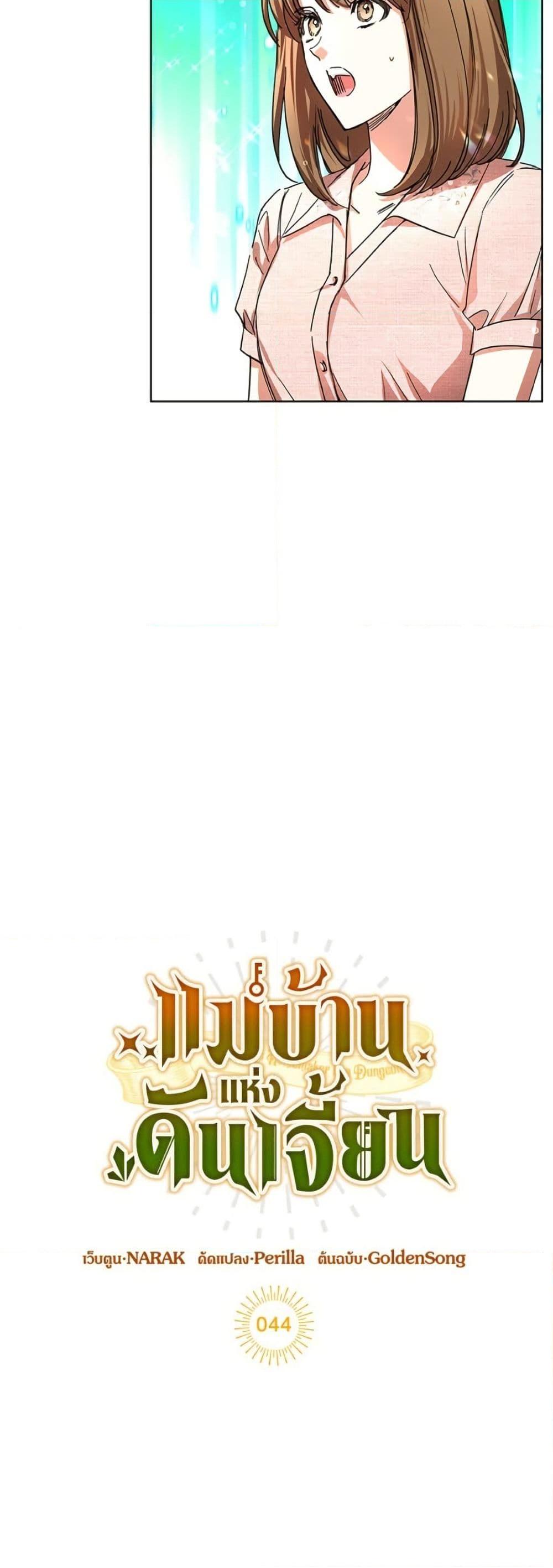 Manga-lc-com อ่านมังงะ อ่านการ์ตูน ออนไลน์ ฟรี The Housekeeper of the Dungeon ตอนที่ 1 2 3 4 5 6 7 8 9 10 11 12 13 14 ฟรี ไม่มีโฆษณา Manga-lc - อ่าน มังงะ อ่าน การ์ตูน ออนไลน์ อ่านมังงะ ฟรี