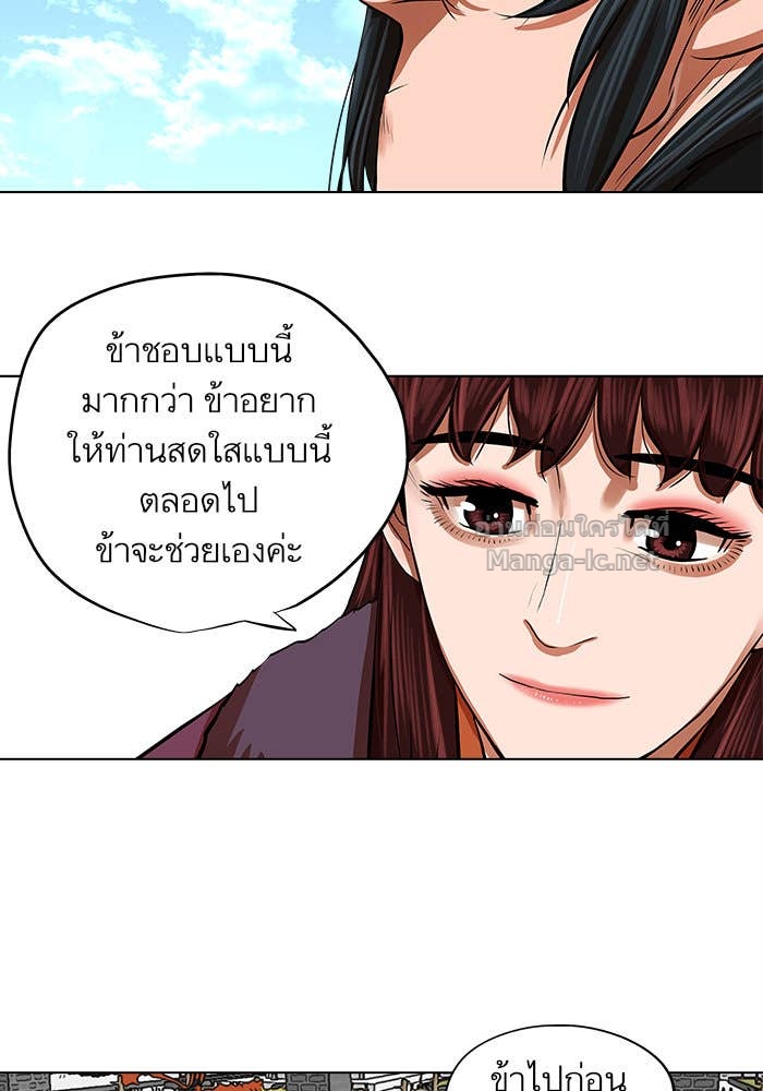 Doujin-Lc- อ่าน โดจิน มังฮวา เกาหลี ญี่ปุ่น จีน แปลไทย องครักษ์แห่งอัครสกุลจาง ตอนที่ 1 2 3 4 5 6 7 8 9 10 11 12 13 14 ฟรี ไม่มีโฆษณา อ่าน โดจิน Manhwa เกาหลี ญี่ปุ่น จีน เรามีครบ คัดมาให้เน้นๆ โดจิน 18+ รับประกันความฟินโดย Doujin Lc