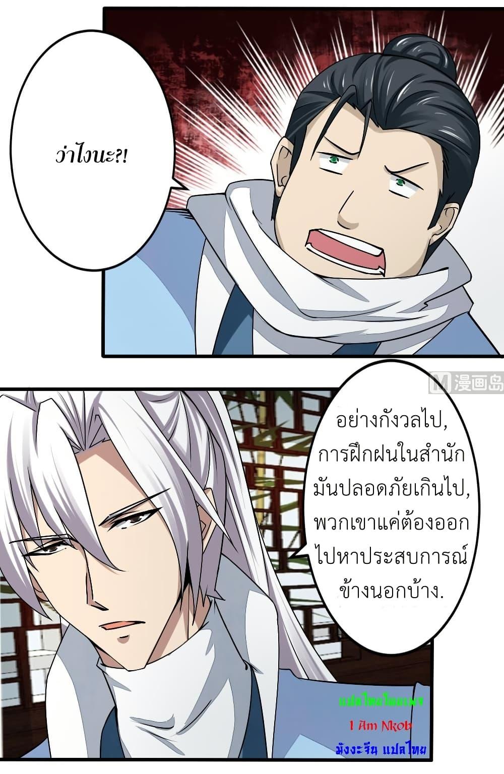 Manga-lc-com อ่านมังงะ อ่านการ์ตูน ออนไลน์ ฟรี Magic Fairy ปรัมปราแห่งเวทมนตร์ ตอนที่ 1 2 3 4 5 6 7 8 9 10 11 12 13 14 ฟรี ไม่มีโฆษณา Manga-lc - อ่าน มังงะ อ่าน การ์ตูน ออนไลน์ อ่านมังงะ ฟรี