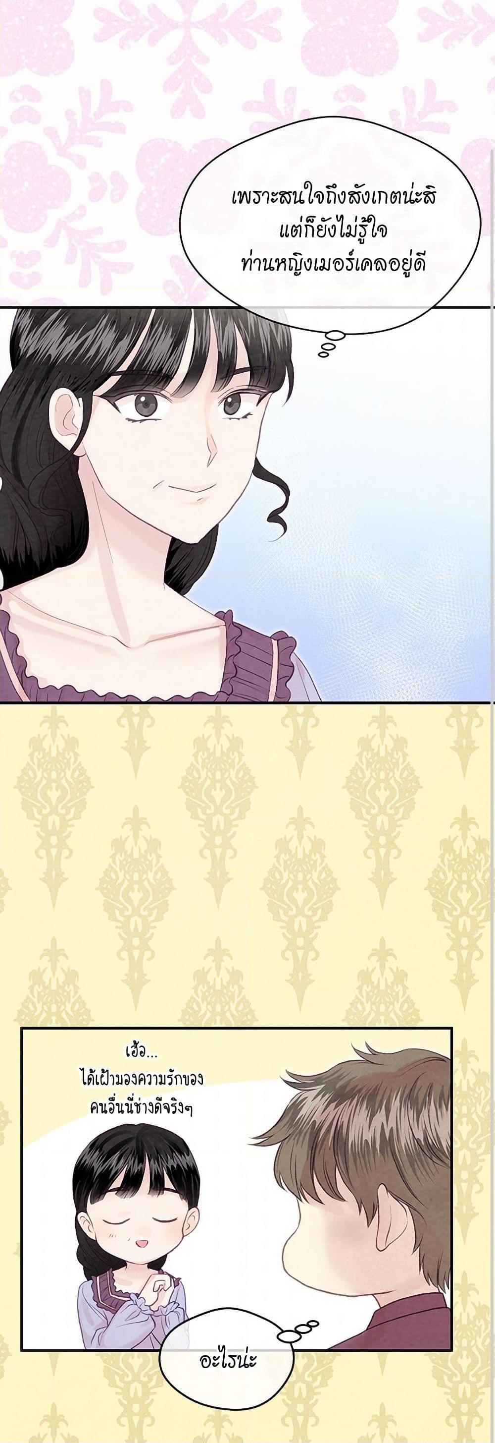 Manga-lc-com อ่านมังงะ อ่านการ์ตูน ออนไลน์ ฟรี Iris – The Lady and Her Smartphone ตอนที่ 1 2 3 4 5 6 7 8 9 10 11 12 13 14 ฟรี ไม่มีโฆษณา Manga-lc - อ่าน มังงะ อ่าน การ์ตูน ออนไลน์ อ่านมังงะ ฟรี