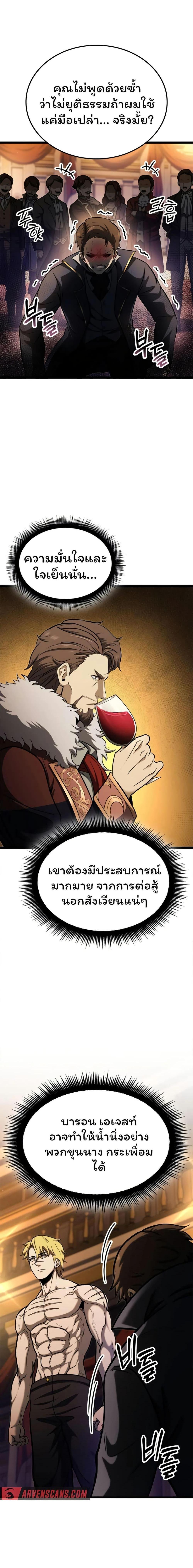 Manga-lc-com อ่านมังงะ อ่านการ์ตูน ออนไลน์ ฟรี Boxer Kali ตอนที่ 1 2 3 4 5 6 7 8 9 10 11 12 13 14 ฟรี ไม่มีโฆษณา Manga-lc - อ่าน มังงะ อ่าน การ์ตูน ออนไลน์ อ่านมังงะ ฟรี