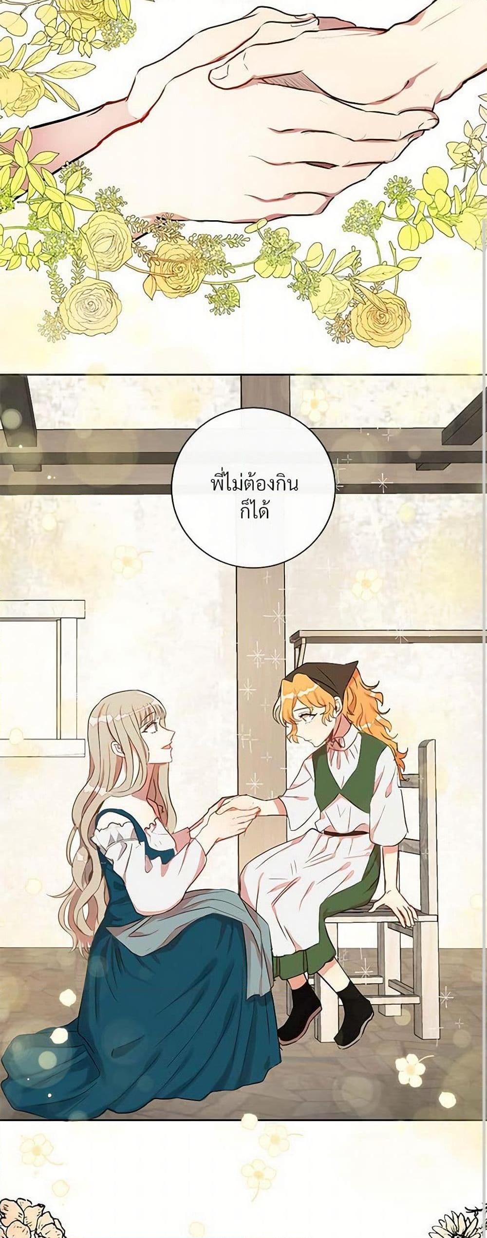 Manga-lc-com อ่านมังงะ อ่านการ์ตูน ออนไลน์ ฟรี Please Don’t Eat Me! ตอนที่ 1 2 3 4 5 6 7 8 9 10 11 12 13 14 ฟรี ไม่มีโฆษณา Manga-lc - อ่าน มังงะ อ่าน การ์ตูน ออนไลน์ อ่านมังงะ ฟรี