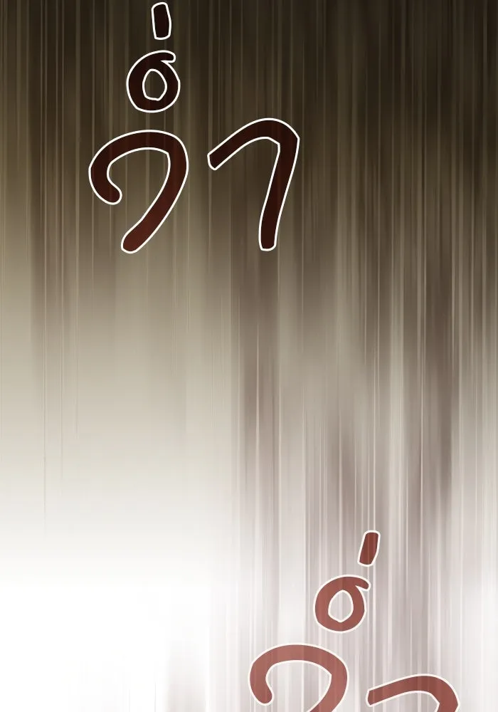 นักดาบอัจฉริยะจากอะคาเดมี ตอนที่ 96 รูปที่ 146