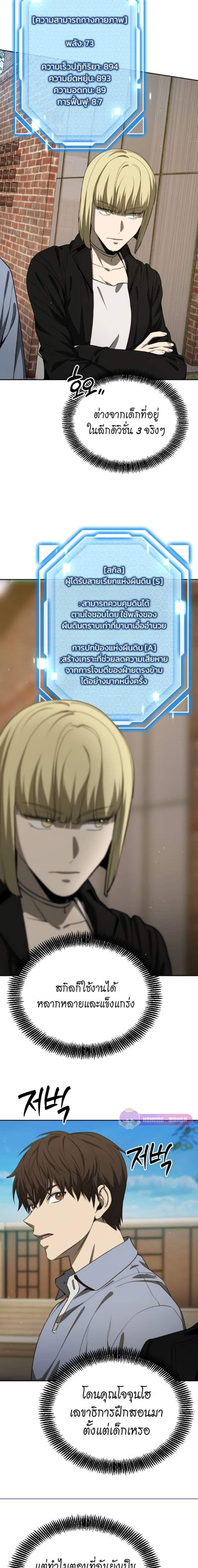 Manga-lc-com อ่านมังงะ อ่านการ์ตูน ออนไลน์ ฟรี Return of the Genius Player ตอนที่ 1 2 3 4 5 6 7 8 9 10 11 12 13 14 ฟรี ไม่มีโฆษณา Manga-lc - อ่าน มังงะ อ่าน การ์ตูน ออนไลน์ อ่านมังงะ ฟรี