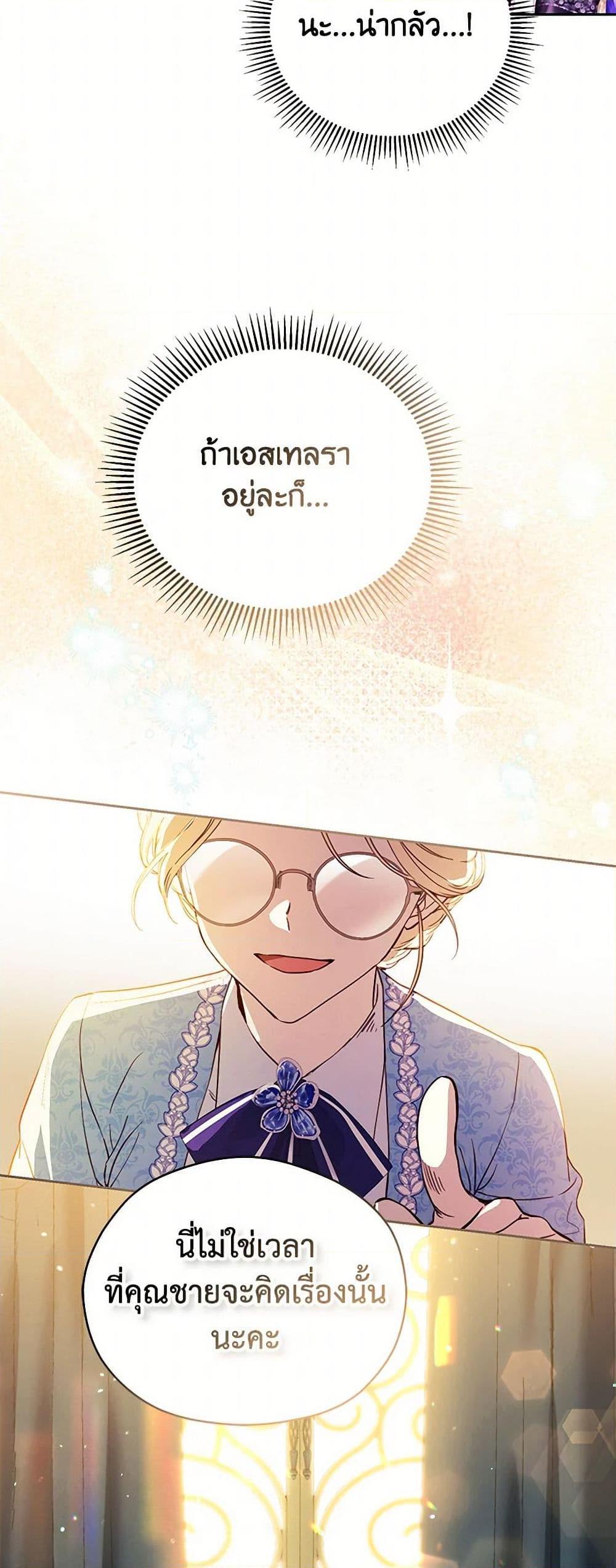 Manga-lc-com อ่านมังงะ อ่านการ์ตูน ออนไลน์ ฟรี Immoral Duke’s Family Needs to be Homeschooled ตอนที่ 1 2 3 4 5 6 7 8 9 10 11 12 13 14 ฟรี ไม่มีโฆษณา Manga-lc - อ่าน มังงะ อ่าน การ์ตูน ออนไลน์ อ่านมังงะ ฟรี