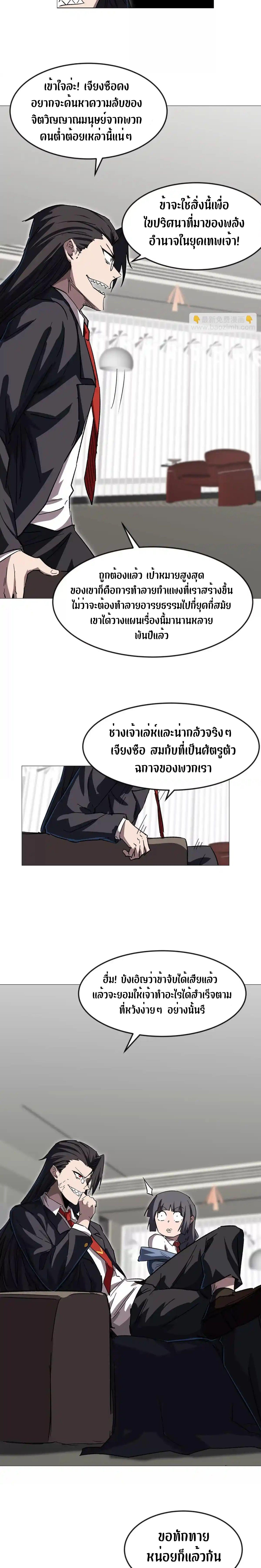 Manga-lc-com อ่านมังงะ อ่านการ์ตูน ออนไลน์ ฟรี Mr.Zombie ตอนที่ 1 2 3 4 5 6 7 8 9 10 11 12 13 14 ฟรี ไม่มีโฆษณา Manga-lc - อ่าน มังงะ อ่าน การ์ตูน ออนไลน์ อ่านมังงะ ฟรี