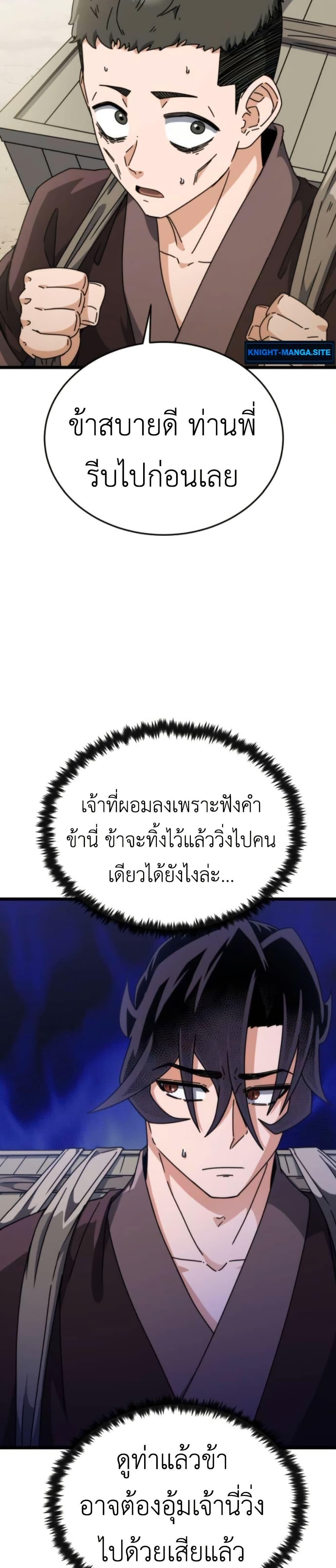 Manga-lc-com อ่านมังงะ อ่านการ์ตูน ออนไลน์ ฟรี The Genius Girl Who Hides the Martial World’s Public Enemy ตอนที่ 1 2 3 4 5 6 7 8 9 10 11 12 13 14 ฟรี ไม่มีโฆษณา Manga-lc - อ่าน มังงะ อ่าน การ์ตูน ออนไลน์ อ่านมังงะ ฟรี