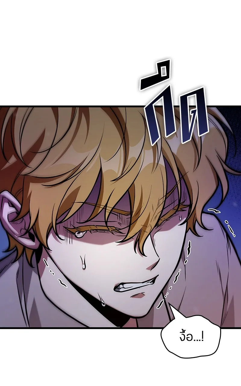 Omniscient Reader อ่านชะตาวันสิ้นโลก ตอนที่ 37 ภูมิทัศน์แดนปีศาจ (5) รูปที่ 91