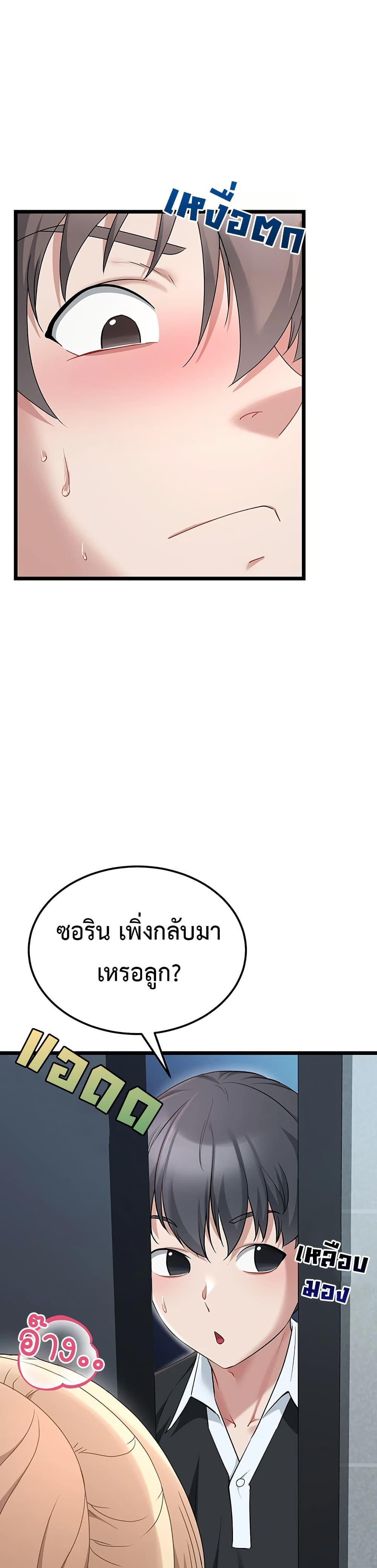 Doujin-Lc- อ่าน โดจิน มังฮวา เกาหลี ญี่ปุ่น จีน แปลไทย Ogokri Boot ตอนที่ 1 2 3 4 5 6 7 8 9 10 11 12 13 14 ฟรี ไม่มีโฆษณา อ่าน โดจิน Manhwa เกาหลี ญี่ปุ่น จีน เรามีครบ คัดมาให้เน้นๆ โดจิน 18+ รับประกันความฟินโดย  Doujin Lc