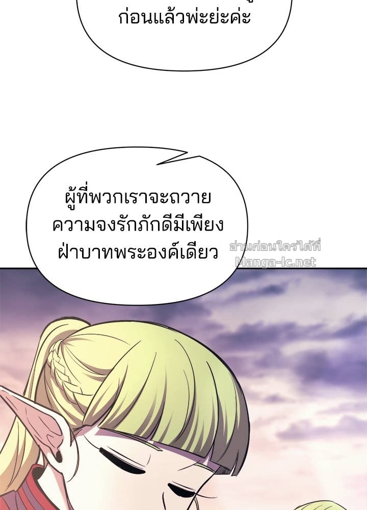 Doujin-Lc- อ่าน โดจิน มังฮวา เกาหลี ญี่ปุ่น จีน แปลไทย ผู้พิชิตเกมป้องกันฐาน ตอนที่ 1 2 3 4 5 6 7 8 9 10 11 12 13 14 ฟรี ไม่มีโฆษณา อ่าน โดจิน Manhwa เกาหลี ญี่ปุ่น จีน เรามีครบ คัดมาให้เน้นๆ โดจิน 18+ รับประกันความฟินโดย Doujin Lc