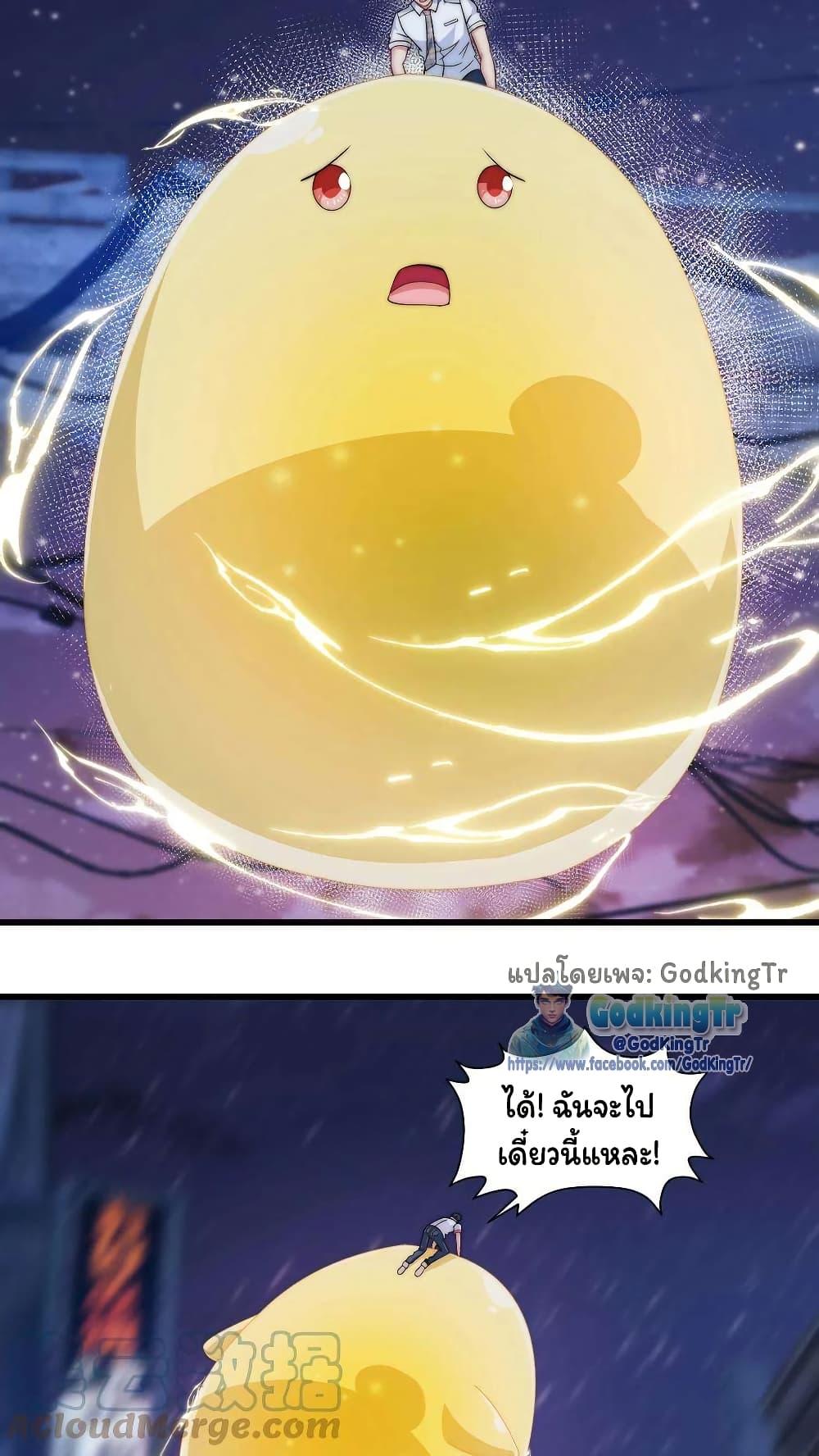 Manga-lc-com อ่านมังงะ อ่านการ์ตูน ออนไลน์ ฟรี Is It Reasonable for Me to Beat a Dragon With a Slime ตอนที่ 1 2 3 4 5 6 7 8 9 10 11 12 13 14 ฟรี ไม่มีโฆษณา Manga-lc - อ่าน มังงะ อ่าน การ์ตูน ออนไลน์ อ่านมังงะ ฟรี