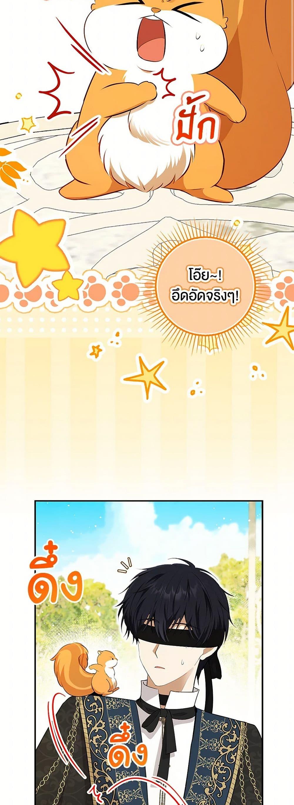 Manga-lc-com อ่านมังงะ อ่านการ์ตูน ออนไลน์ ฟรี Baby Squirrel Is Good at Everything ตอนที่ 1 2 3 4 5 6 7 8 9 10 11 12 13 14 ฟรี ไม่มีโฆษณา Manga-lc - อ่าน มังงะ อ่าน การ์ตูน ออนไลน์ อ่านมังงะ ฟรี