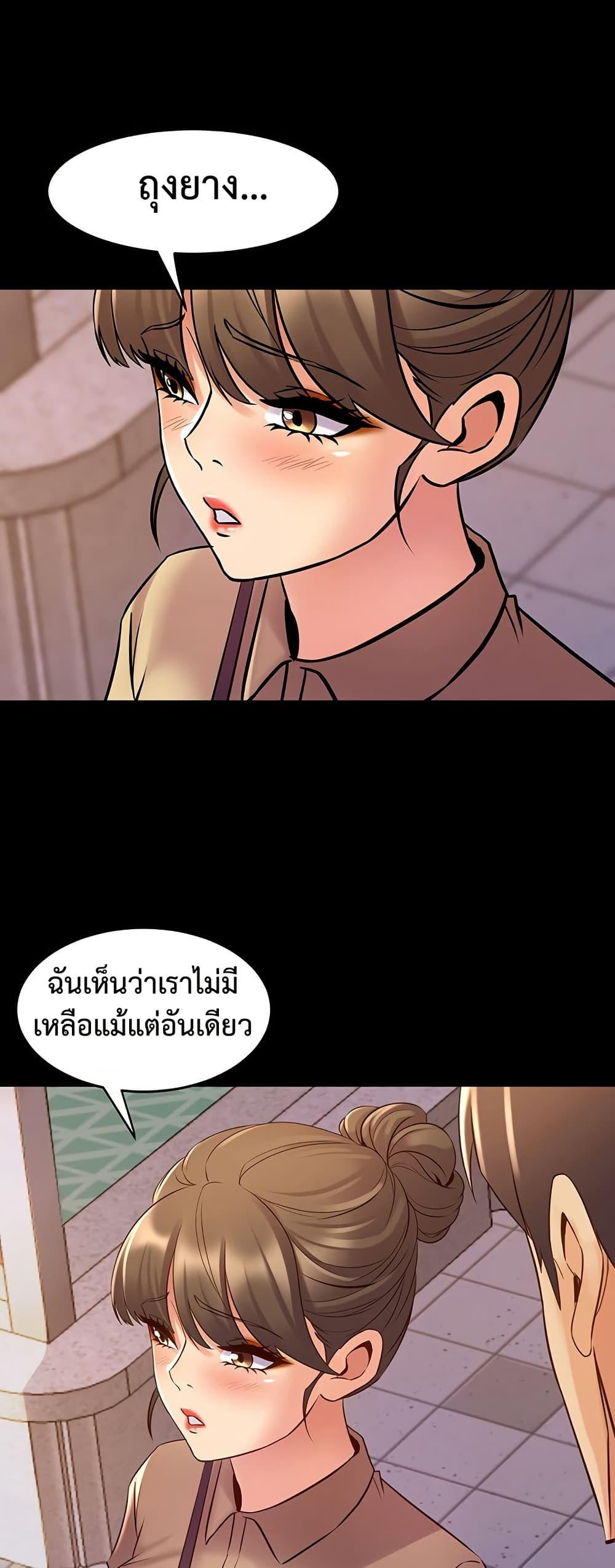 Doujin-Lc- อ่าน โดจิน มังฮวา เกาหลี ญี่ปุ่น จีน แปลไทย Cohabitation with ตอนที่ 1 2 3 4 5 6 7 8 9 10 11 12 13 14 ฟรี ไม่มีโฆษณา อ่าน โดจิน Manhwa เกาหลี ญี่ปุ่น จีน เรามีครบ คัดมาให้เน้นๆ โดจิน 18+ รับประกันความฟินโดย  Doujin Lc