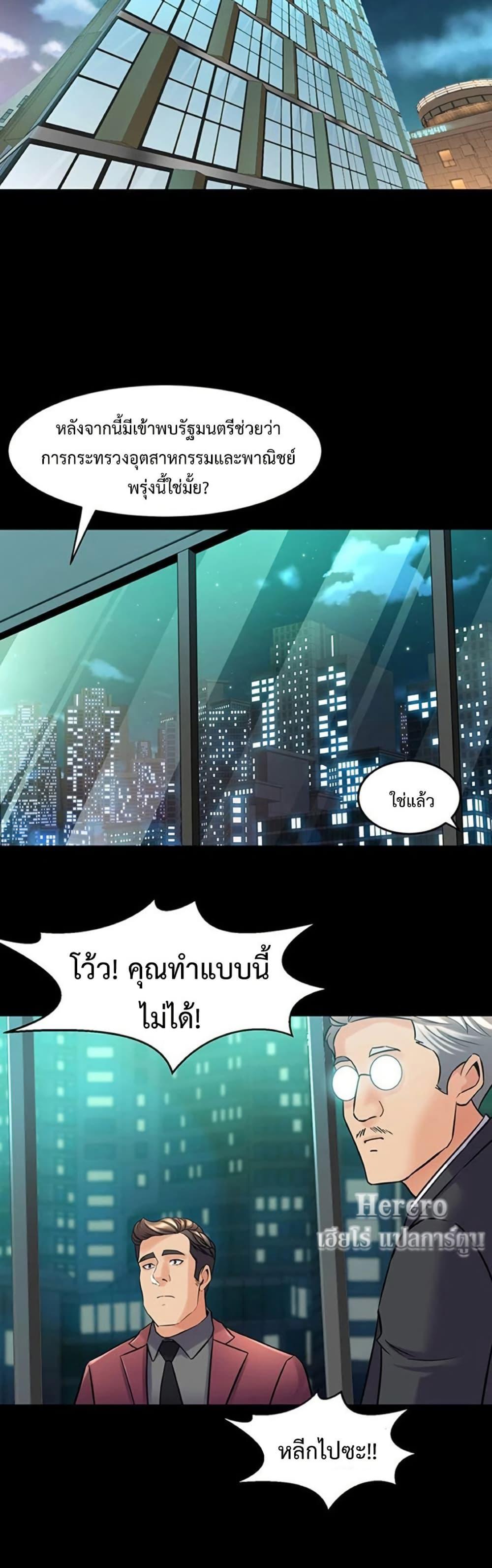 Doujin-Lc- อ่าน โดจิน มังฮวา เกาหลี ญี่ปุ่น จีน แปลไทย Cohabitation with ตอนที่ 1 2 3 4 5 6 7 8 9 10 11 12 13 14 ฟรี ไม่มีโฆษณา อ่าน โดจิน Manhwa เกาหลี ญี่ปุ่น จีน เรามีครบ คัดมาให้เน้นๆ โดจิน 18+ รับประกันความฟินโดย  Doujin Lc