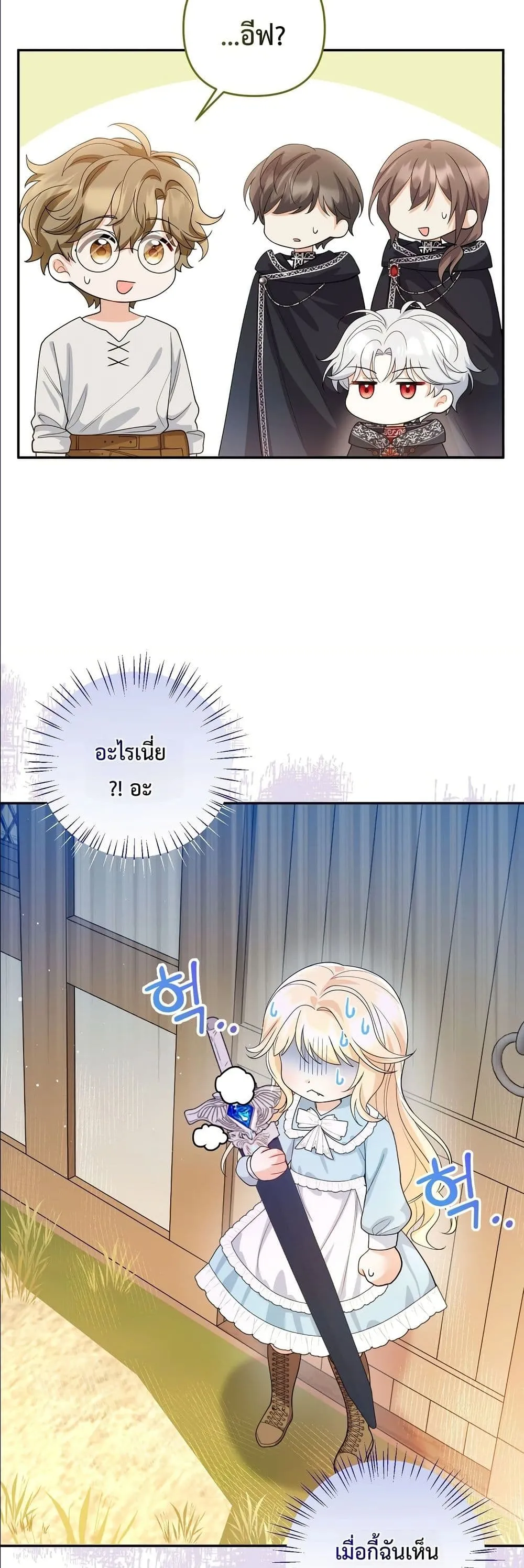 Manga-lc-com อ่านมังงะ อ่านการ์ตูน ออนไลน์ ฟรี I’m the Only Granddaughter of the Strongest Duke ตอนที่ 1 2 3 4 5 6 7 8 9 10 11 12 13 14 ฟรี ไม่มีโฆษณา Manga-lc - อ่าน มังงะ อ่าน การ์ตูน ออนไลน์ อ่านมังงะ ฟรี