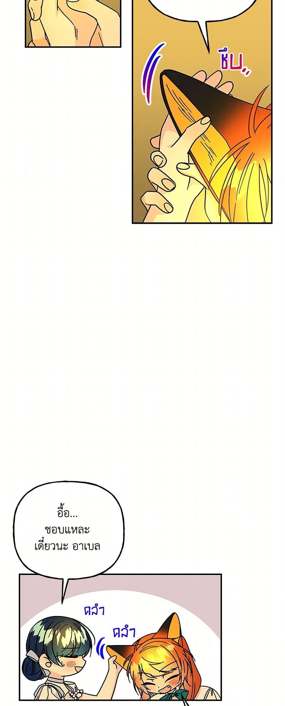 Manga-lc-com อ่านมังงะ อ่านการ์ตูน ออนไลน์ ฟรี Daughter of the Archmage ตอนที่ 1 2 3 4 5 6 7 8 9 10 11 12 13 14 ฟรี ไม่มีโฆษณา Manga-lc - อ่าน มังงะ อ่าน การ์ตูน ออนไลน์ อ่านมังงะ ฟรี