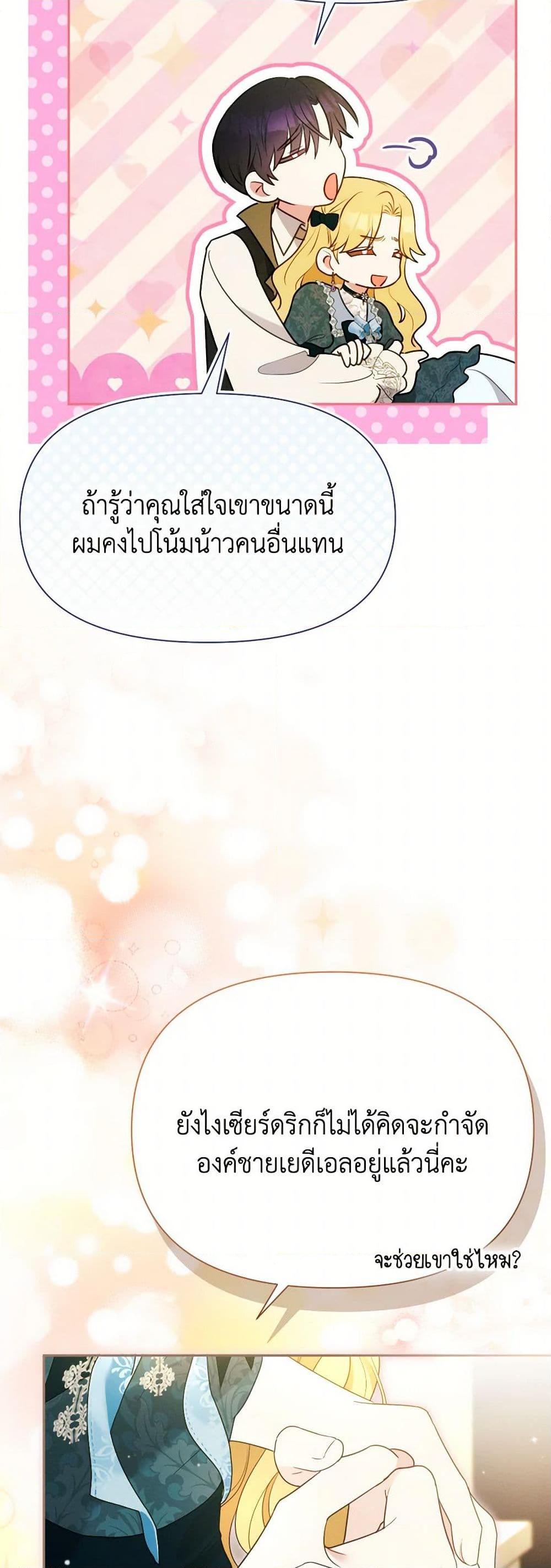 Manga-lc-com อ่านมังงะ อ่านการ์ตูน ออนไลน์ ฟรี The Goal Is to Be Self-Made ตอนที่ 1 2 3 4 5 6 7 8 9 10 11 12 13 14 ฟรี ไม่มีโฆษณา Manga-lc - อ่าน มังงะ อ่าน การ์ตูน ออนไลน์ อ่านมังงะ ฟรี