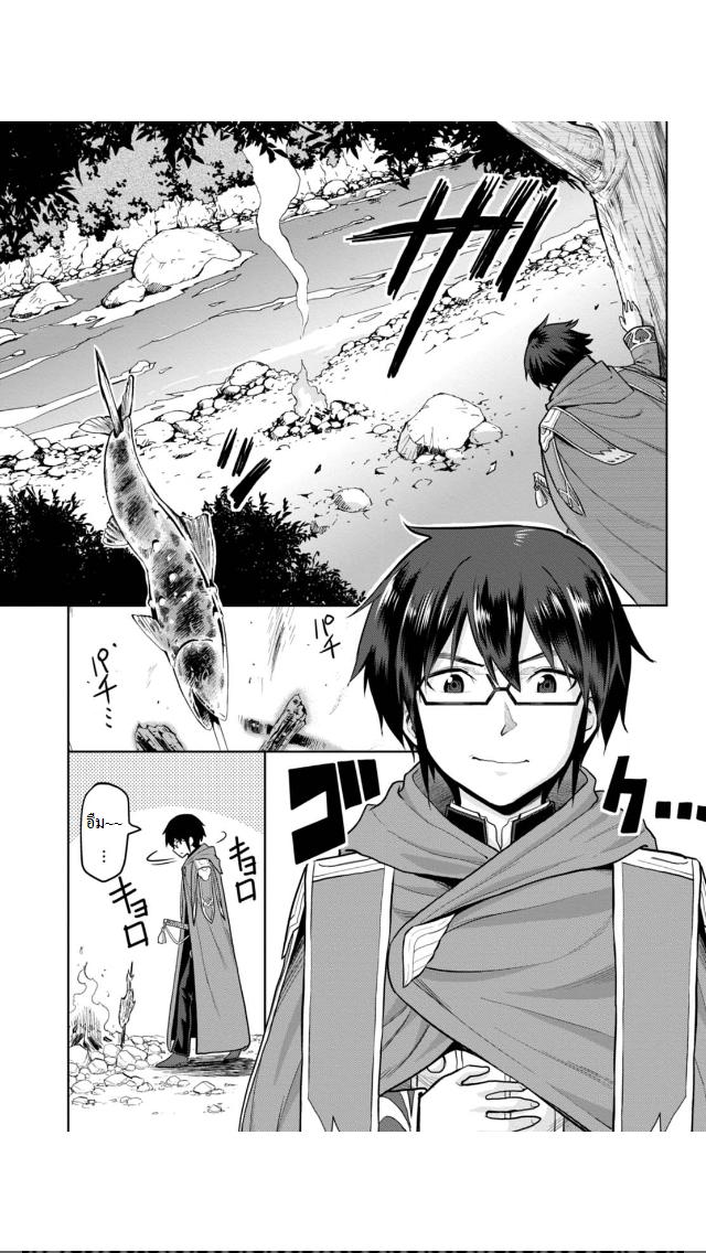 Manga-lc-com อ่านมังงะ อ่านการ์ตูน ออนไลน์ ฟรี Konjiki no Moji Tsukai – Yuusha Yonin ni Makikomareta Unique Cheat ตอนที่ 1 2 3 4 5 6 7 8 9 10 11 12 13 14 ฟรี ไม่มีโฆษณา Manga-lc - อ่าน มังงะ อ่าน การ์ตูน ออนไลน์ อ่านมังงะ ฟรี