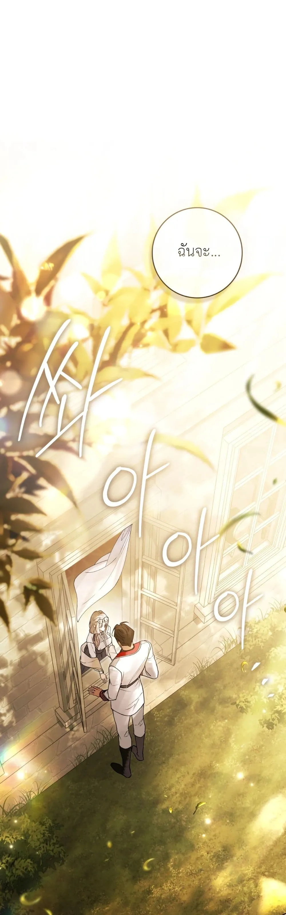 Manga-lc-com อ่านมังงะ อ่านการ์ตูน ออนไลน์ ฟรี A Wicked Husband ตอนที่ 1 2 3 4 5 6 7 8 9 10 11 12 13 14 ฟรี ไม่มีโฆษณา Manga-lc - อ่าน มังงะ อ่าน การ์ตูน ออนไลน์ อ่านมังงะ ฟรี