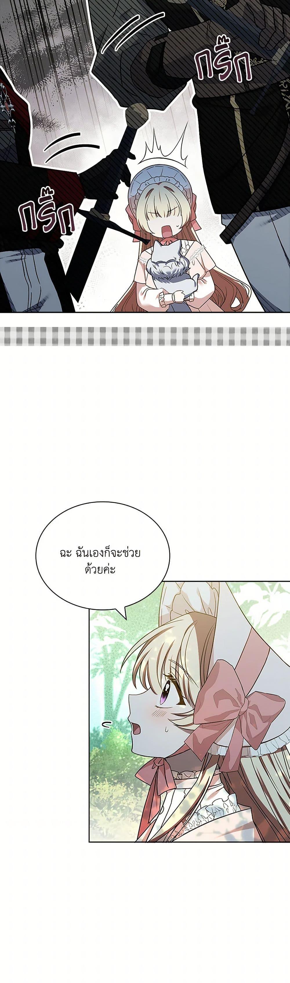 Manga-lc-com อ่านมังงะ อ่านการ์ตูน ออนไลน์ ฟรี Happy Sea World ตอนที่ 1 2 3 4 5 6 7 8 9 10 11 12 13 14 ฟรี ไม่มีโฆษณา Manga-lc - อ่าน มังงะ อ่าน การ์ตูน ออนไลน์ อ่านมังงะ ฟรี