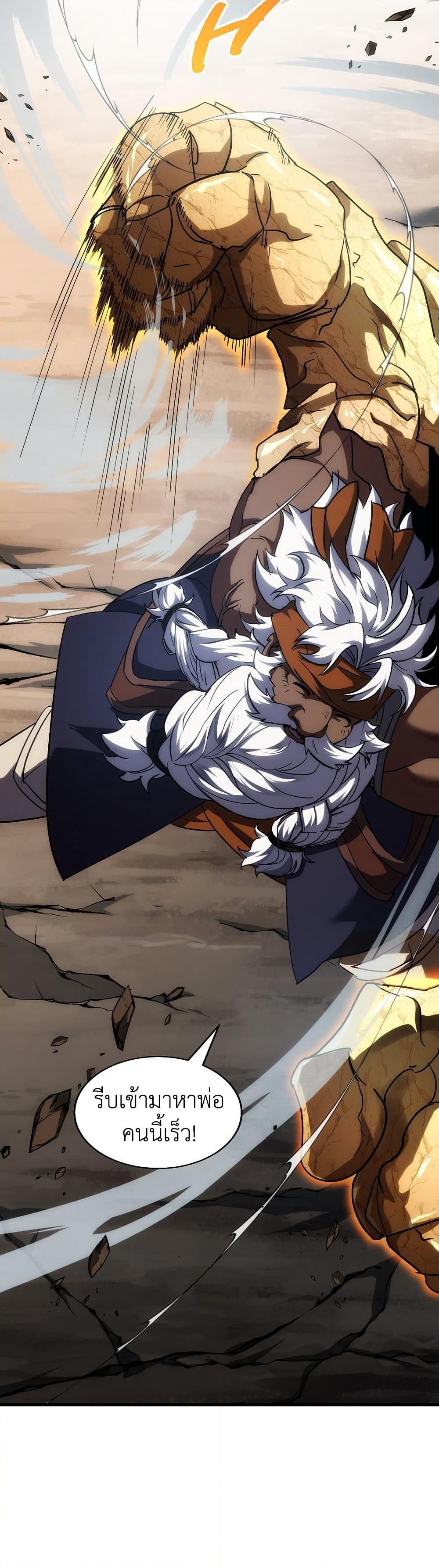 Manga-lc-com อ่านมังงะ อ่านการ์ตูน ออนไลน์ ฟรี The Beginning After the End ตอนที่ 1 2 3 4 5 6 7 8 9 10 11 12 13 14 ฟรี ไม่มีโฆษณา Manga-lc - อ่าน มังงะ อ่าน การ์ตูน ออนไลน์ อ่านมังงะ ฟรี