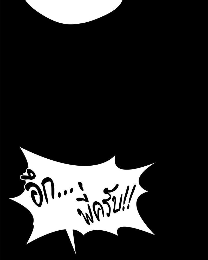Doujin-Lc- อ่าน โดจิน มังฮวา เกาหลี ญี่ปุ่น จีน แปลไทย sweet home ตอนที่ 1 2 3 4 5 6 7 8 9 10 11 12 13 14 ฟรี ไม่มีโฆษณา อ่าน โดจิน Manhwa เกาหลี ญี่ปุ่น จีน เรามีครบ คัดมาให้เน้นๆ โดจิน 18+ รับประกันความฟินโดย  Doujin Lc