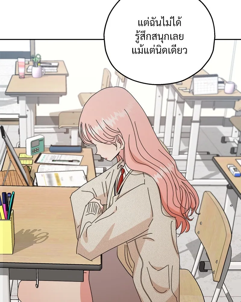 Pyramid Game เกมพีระมิด ตอนที่ 54 รูปที่ 124